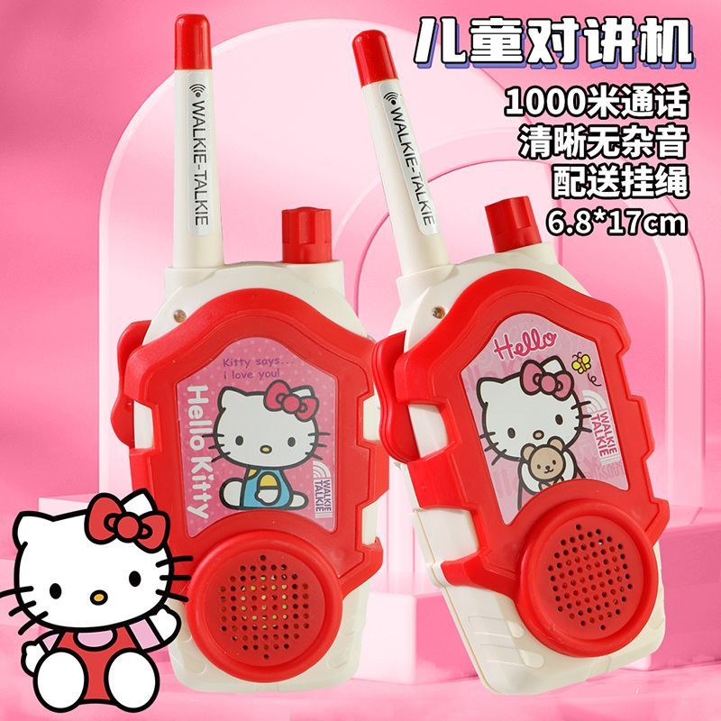 Kawaii Sanrio Hello Kitty Kids - Outdoor Adventure Kids Movies review and price